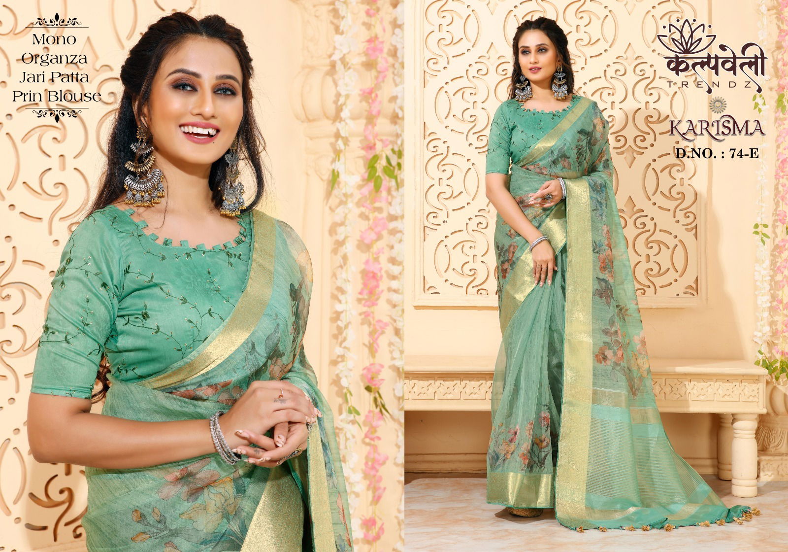 Karishma 74 By Kalpatru Organza Silk Designer Sarees Wholesale Shop In Surat